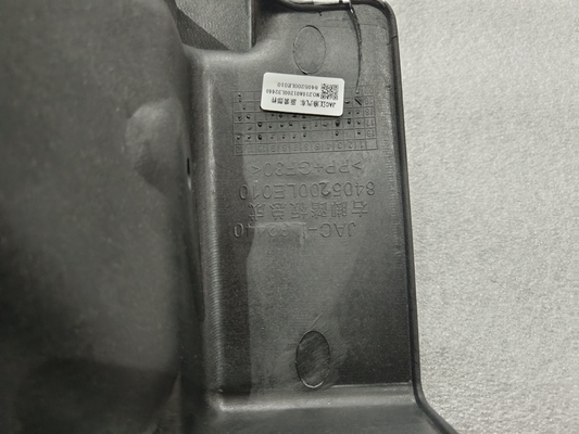 8405200LE010 Right Pedal Assembly