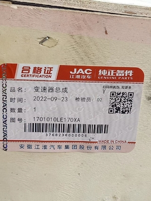 1701010LE170XA gearbox assembly
