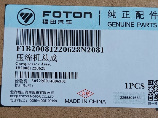 Foton truck spare parts compressor assembly F1B20081220628N2081