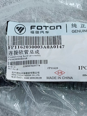 FOTON MOTOR genuine spare part FP1162030003A0A0147 Connecting hose assembly