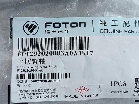 foton motor genuine part FP1292020003A0A1517 upper swing arm shaft