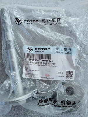 foton motor genuine part FP1292030007A0M0125 lower swing arm rear axle adjustment cam assembly