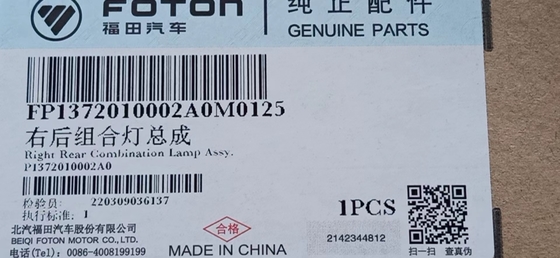 foton vehicle genuine part FP1372010002A0M0125 right rear combination lamp assembly