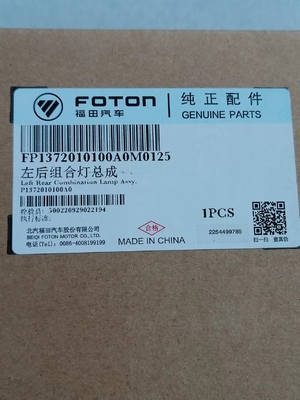 foton vehicle genuine part FP1372010100A0M0125 left rear combination lamp assembly