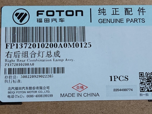 foton motor genuine parts FP1372010200A0M0125 right rear combination lamp assembly