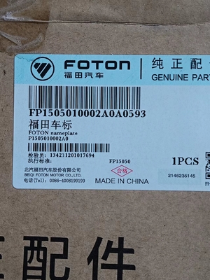 foton motor genuine part FP1505010002A0A0593 Foton logo foton nameplate