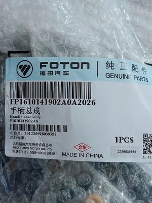 foton motor spare part FP1610141902A0A2026 handle assembly for repairing