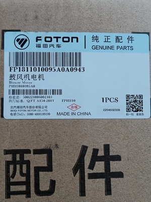 foton motor genuine spare part FP1811010094A0W0276 blower filter