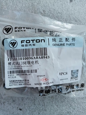 foton motor genuine spare part FP1811010096A0A0943 Mode damper servo motor