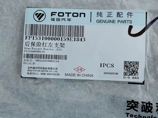 foton motor genuine spare part FP153100000159E1843 rear bumper left bracket
