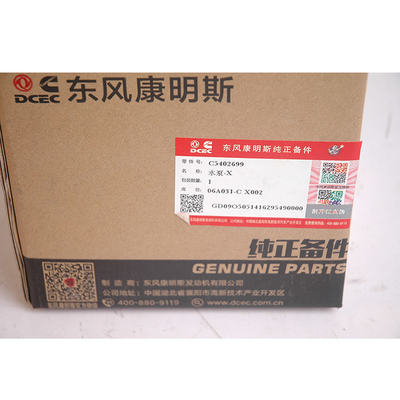 5402699 Cummins Electric Water Pump For 6L Engine
