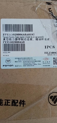 foton motor genuine parts FP1355020004A0A0197 Vacuum booster brake master cylinder, oil storage cup assembly