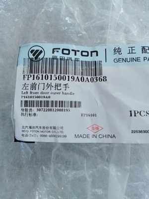 foton motor genuine spare part FP1610150019A0A0368 Left front door outer handle
